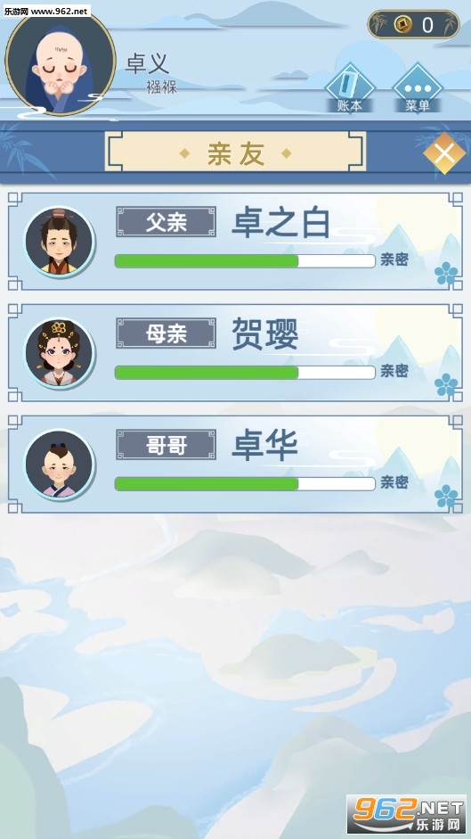 古代人生破解版无限金币下载