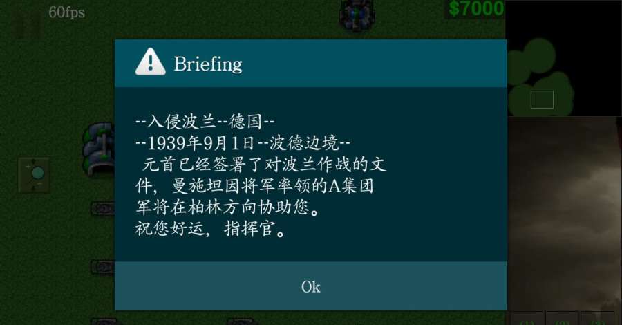 铁锈战争:帝国雄鹰app_铁锈战争:帝国雄鹰app中文版下载_铁锈战争:帝国雄鹰app下载