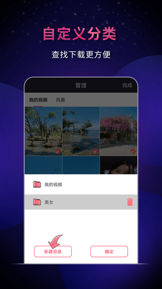 飞狐视频下载器去水印_飞狐视频下载器去水印中文版下载_飞狐视频下载器去水印手机版