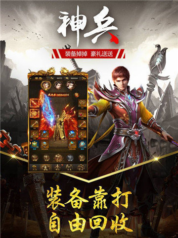 蓝月至尊版满v变态版游戏下载_蓝月至尊版满v变态版(兑换码)下载v1.0