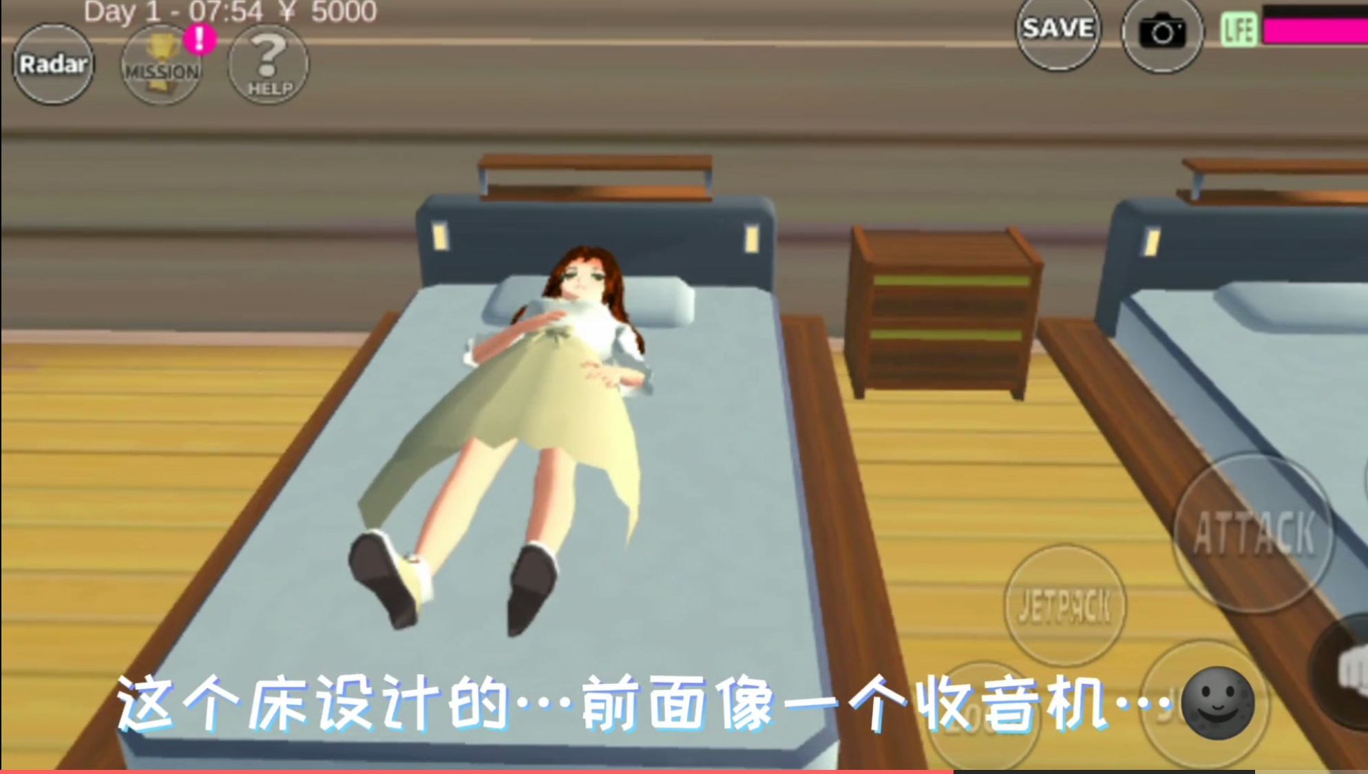 樱花校园模拟器游乐设施