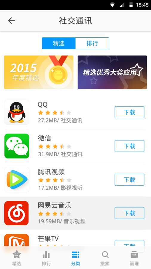 金山手机助手app_金山手机助手appapp下载_金山手机助手app小游戏