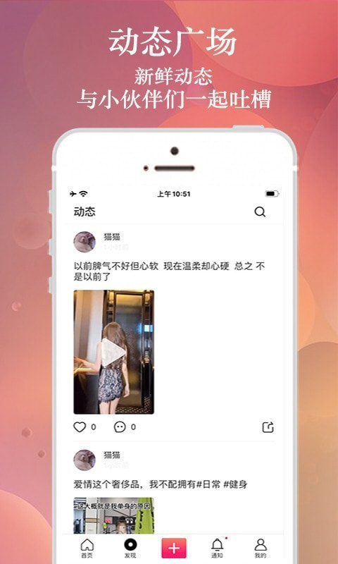 印象视频官方APP_印象视频软件安卓版下载