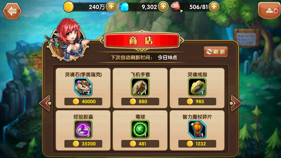 风爆远征app_风爆远征app官网下载手机版_风爆远征app中文版下载