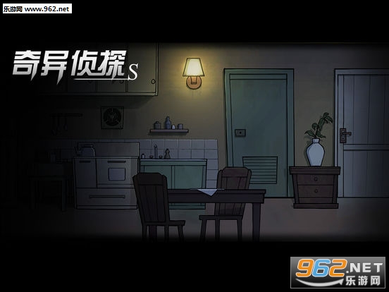 奇异侦探官方版