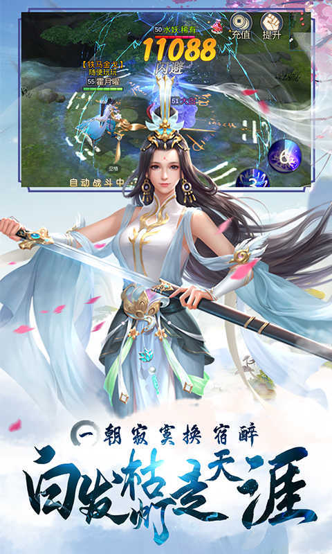 天命传说福利版手机app下载（暂未上线）_天命传说福利版手机appv1.2.0