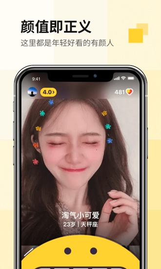 heyfiveapp下载_heyfiveapp下载app下载_heyfiveapp下载小游戏
