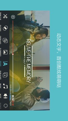 filmorago安卓破解版下载