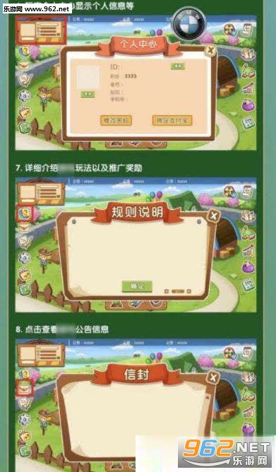 四季农场安卓软件_四季农场安卓软件安卓版_四季农场安卓软件手机版安卓