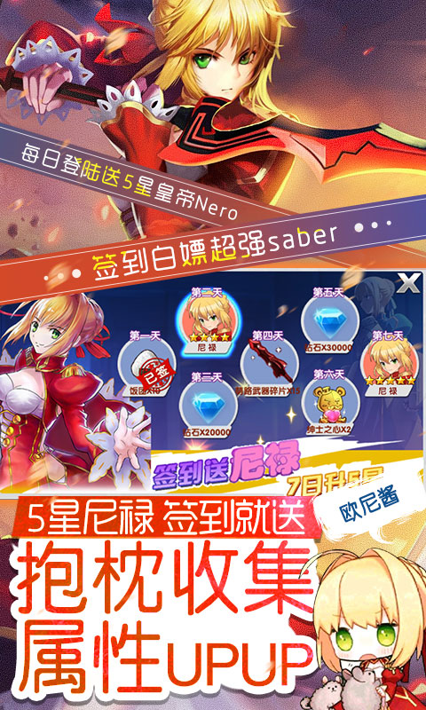 萌神战姬无限版_萌神战姬无限版公益服_变态版萌神战姬无限版无限元宝服_萌神战姬无限版官网