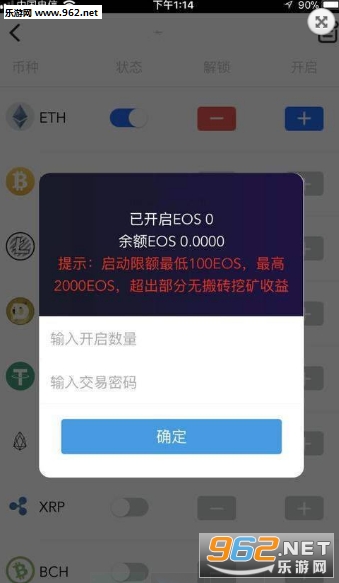 云聚态星挖矿赚钱
