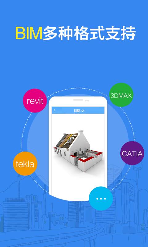 CAD看图大师app_CAD看图大师app手机版_CAD看图大师app官方版