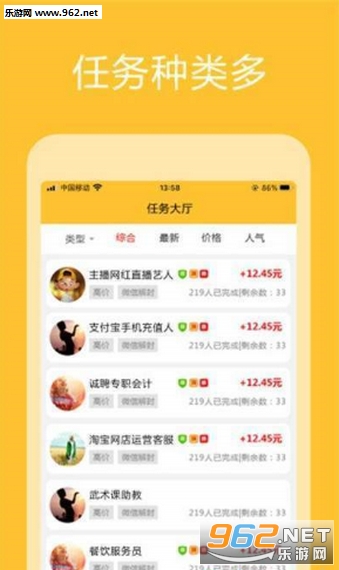 鑫点传媒点赞赚钱安卓软件下载_鑫点传媒点赞赚钱安卓软件下载安卓版下载
