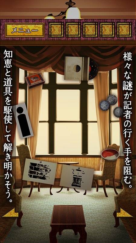 脱出ゲーム　大正ロマン　女記者脱出譚app_脱出ゲーム　大正ロマン　女記者脱出譚app安卓版