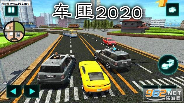车匪2020安卓版