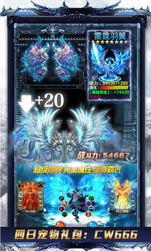 万剑至尊（极速切割）升级版0.0.1
