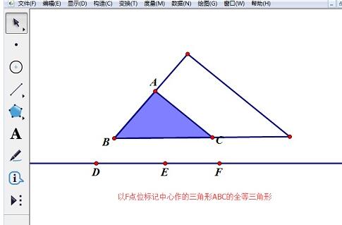 几何画板如何缩放对象？