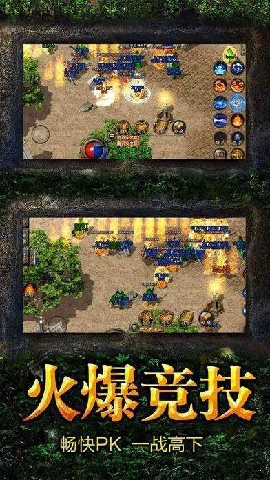 风华大陆传奇官网版