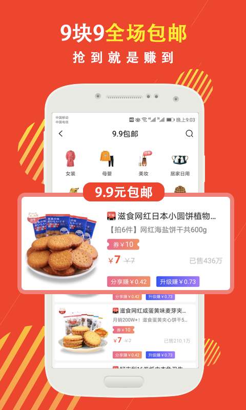 值物宝下载_值物宝下载破解版下载_值物宝下载ios版下载