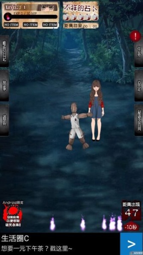 咒女app_咒女app破解版下载_咒女app破解版下载