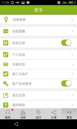 天安车宝app_天安车宝appapp下载_天安车宝appios版下载