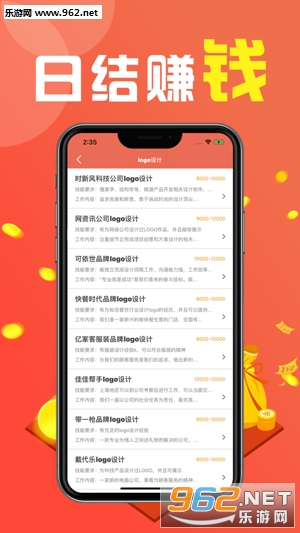 日结赚网络兼职赚钱_日结赚网络兼职赚钱中文版下载_日结赚网络兼职赚钱中文版下载