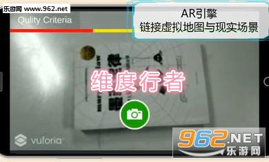 维度行者破解版