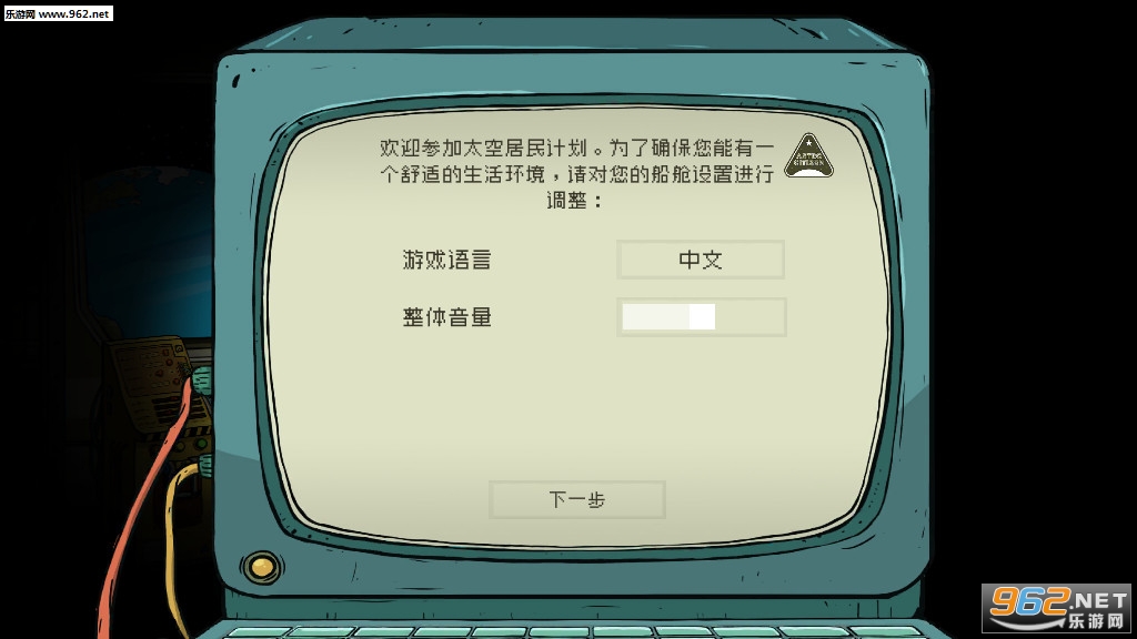 60秒差距最新破解版下载_60秒差距最新破解版下载iOS游戏下载_60秒差距最新破解版下载中文版下载