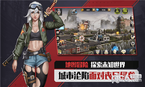 末日交锋iOS