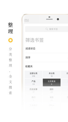 收趣app下载_收趣app下载最新官方版 V1.0.8.2下载 _收趣app下载ios版