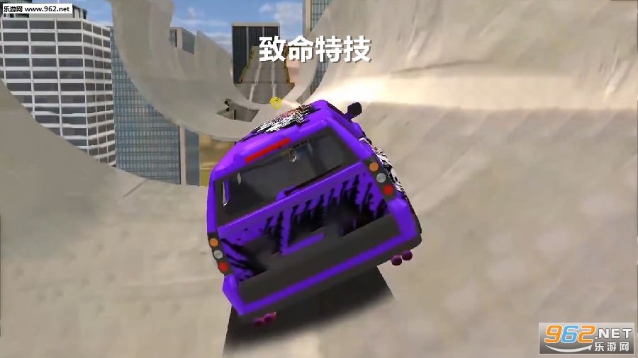 致命特技手游
