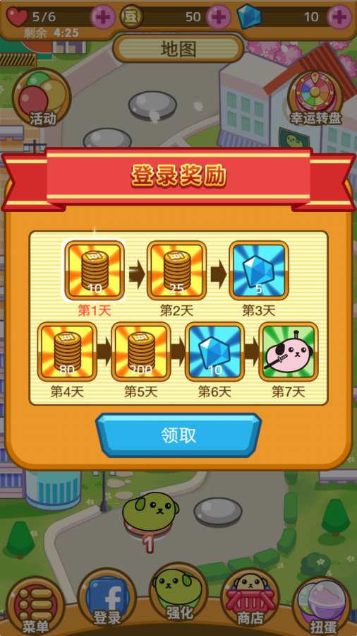 小柴豆大作战：柴豆学园篇app_小柴豆大作战：柴豆学园篇app中文版