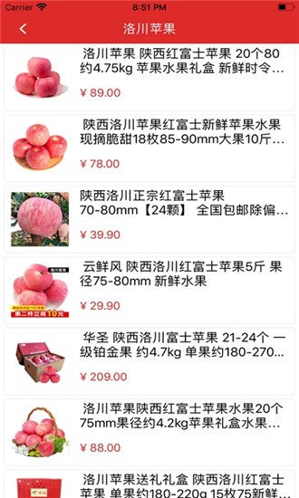 西北特产馆