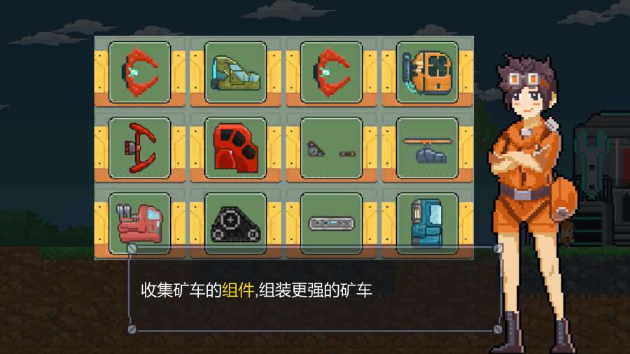 熔岩矿车app_熔岩矿车app下载_熔岩矿车app官方正版