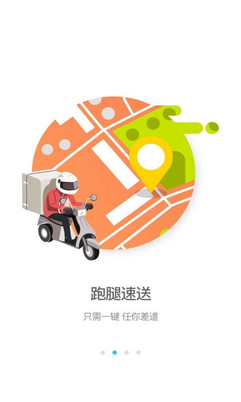 逐趣校园下载_逐趣校园下载安卓版下载_逐趣校园下载破解版下载