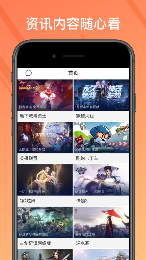 菜鸟模拟器