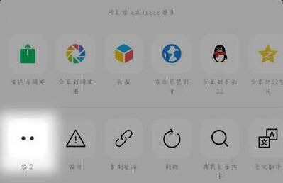 微信8.0安卓版悬浮窗怎么打开