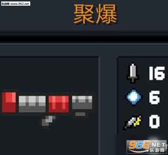 元气骑士2020破解版全无限