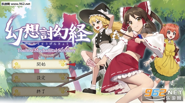 幻想讨幻经手机版