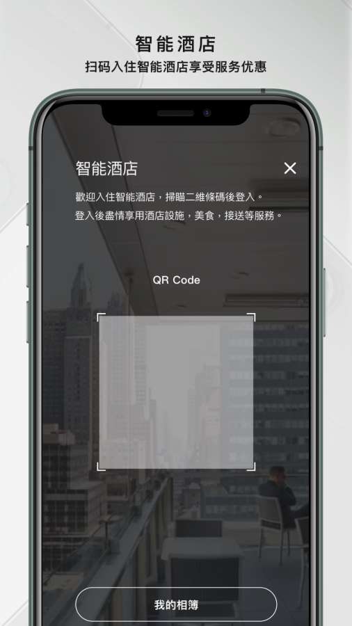 点游出行下载_点游出行下载app下载_点游出行下载安卓版下载V1.0