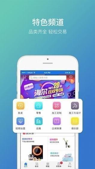 一把一把捞app