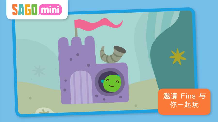 赛哥迷你 海洋冒险app_赛哥迷你 海洋冒险app最新官方版 V1.0.8.2下载 _赛哥迷你 海洋冒险app官网下载手机版