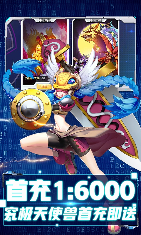 究极进化（至尊特权）升级版2.2.0