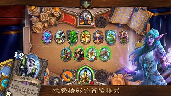 炉石传说悬赏是什么？赢得3场悬赏任务图文攻略[多图]图片2