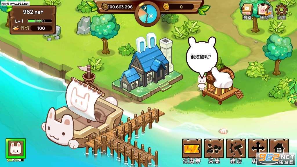 动物营地度假村的故事无限松果下载