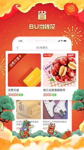 i生活app下载_i生活app下载安卓版下载_i生活app下载官网下载手机版