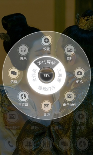 王朝的女人杨贵妃4-宝软3D主题app_王朝的女人杨贵妃4-宝软3D主题appiOS游戏下载