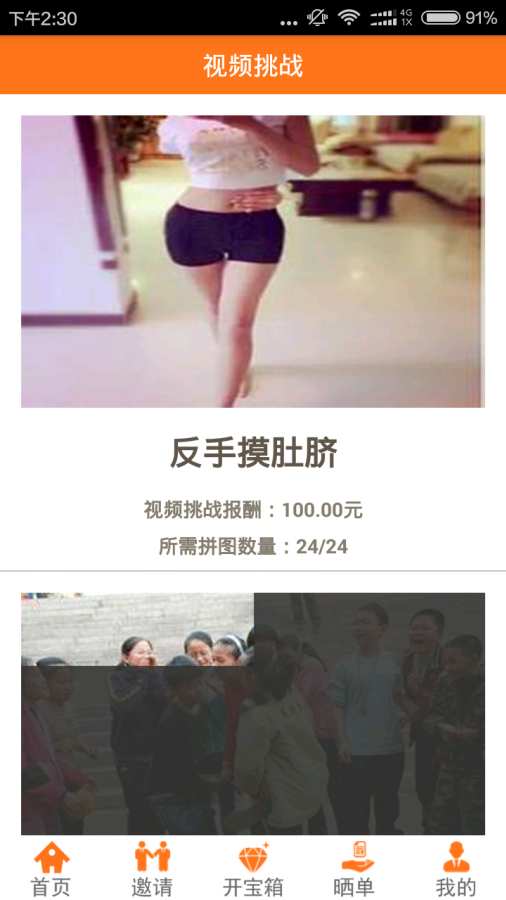 开心TVapp_开心TVapp安卓手机版免费下载_开心TVapp最新官方版 V1.0.8.2下载