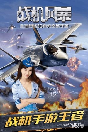 天堂2血盟ios版
