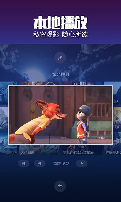 VR影院app_VR影院app最新版下载_VR影院app中文版